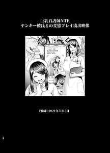 Page 11: 010.jpg | Rutsubo vol.02 | View Page!