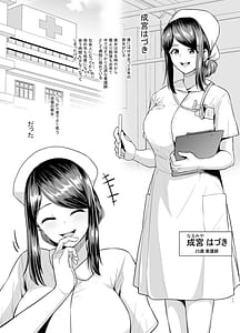 Page 12: 011.jpg | Rutsubo vol.02 | View Page!
