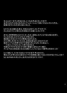Page 2: 001.jpg | Rutsubo vol.03 | View Page!
