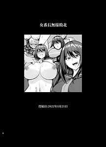 Page 3: 002.jpg | Rutsubo vol.03 | View Page!