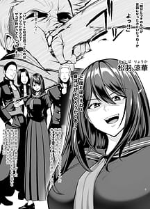 Page 4: 003.jpg | Rutsubo vol.03 | View Page!