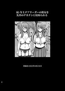 Page 13: 012.jpg | Rutsubo vol.03 | View Page!