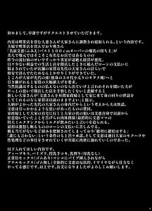 Page 2: 001.jpg | Rutsubo vol.04 | View Page!