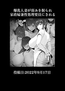 Page 3: 002.jpg | Rutsubo vol.04 | View Page!