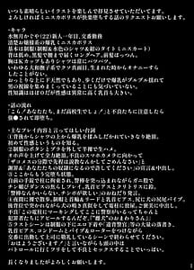 Page 12: 011.jpg | Rutsubo vol.04 | View Page!