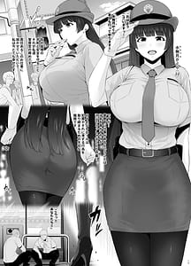 Page 14: 013.jpg | Rutsubo vol.04 | View Page!