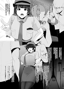 Page 15: 014.jpg | Rutsubo vol.04 | View Page!