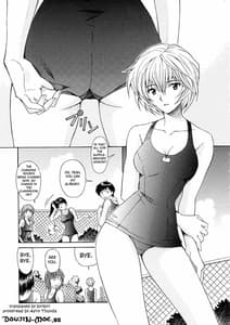 Page 4: 003.jpg | Ryojoku Choukyo Rei | View Page!