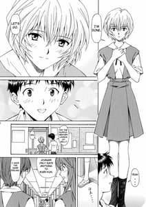 Page 7: 006.jpg | Ryojoku Choukyo Rei | View Page!