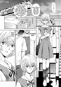 Page 8: 007.jpg | Ryojoku Choukyo Rei | View Page!