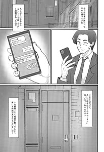 Page 4: 003.jpg | Ryonuno to Ryomou to Anata no Tame no Dosukebe Reflexology | View Page!