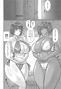 Page 5: 004.jpg | Ryonuno to Ryomou to Anata no Tame no Dosukebe Reflexology | View Page!