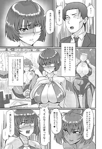 Page 6: 005.jpg | Ryonuno to Ryomou to Anata no Tame no Dosukebe Reflexology | View Page!