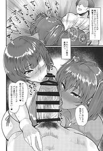 Page 9: 008.jpg | Ryonuno to Ryomou to Anata no Tame no Dosukebe Reflexology | View Page!