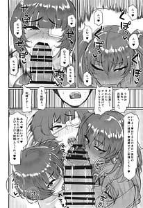 Page 11: 010.jpg | Ryonuno to Ryomou to Anata no Tame no Dosukebe Reflexology | View Page!