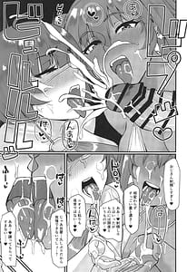 Page 12: 011.jpg | Ryonuno to Ryomou to Anata no Tame no Dosukebe Reflexology | View Page!