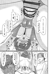 Page 14: 013.jpg | Ryonuno to Ryomou to Anata no Tame no Dosukebe Reflexology | View Page!