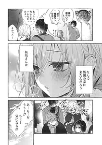 Page 5: 004.jpg | Ryou Kataomoi Gal wa Boku ni Dake Yokujou ga Tomaranai -Gal to Kotatsu de Benkyou Shitetara Ecchi na Koto o Shikakete kite Koufun ga Tomaranai- Gal Yuina-chan to Ecchi 7 | View Page!