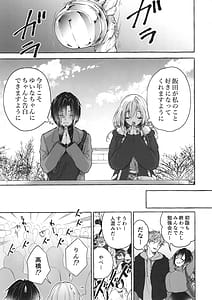 Page 6: 005.jpg | Ryou Kataomoi Gal wa Boku ni Dake Yokujou ga Tomaranai -Gal to Kotatsu de Benkyou Shitetara Ecchi na Koto o Shikakete kite Koufun ga Tomaranai- Gal Yuina-chan to Ecchi 7 | View Page!