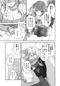 Page 10: 009.jpg | Ryou Kataomoi Gal wa Boku ni Dake Yokujou ga Tomaranai -Gal to Kotatsu de Benkyou Shitetara Ecchi na Koto o Shikakete kite Koufun ga Tomaranai- Gal Yuina-chan to Ecchi 7 | View Page!