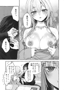Page 12: 011.jpg | Ryou Kataomoi Gal wa Boku ni Dake Yokujou ga Tomaranai -Gal to Kotatsu de Benkyou Shitetara Ecchi na Koto o Shikakete kite Koufun ga Tomaranai- Gal Yuina-chan to Ecchi 7 | View Page!