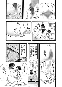 Page 13: 012.jpg | Ryoubo-san no Oppai wa Kao Yori Ookii | View Page!