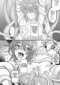 Page 3: 002.jpg | Ryoujoku 2 -Portio Kaihatsu- | View Page!