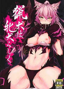 Read Ryouken wa Mesuinu Rashiku with English Translation