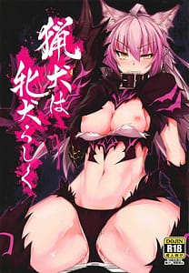 Page 1: 000.jpg | Ryouken wa Mesuinu Rashiku | View Page!