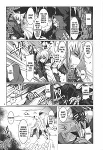Page 5: 004.jpg | Ryouken wa Mesuinu Rashiku | View Page!