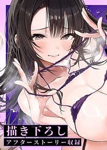 Read Ryousai-chan Soushuuhen