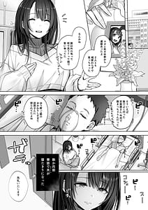 Page 5: 004.jpg | Ryousai-chan Soushuuhen | View Page!