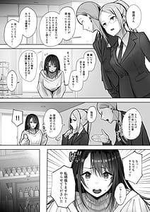 Page 6: 005.jpg | Ryousai-chan Soushuuhen | View Page!