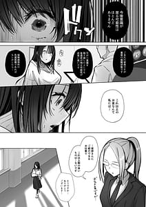 Page 8: 007.jpg | Ryousai-chan Soushuuhen | View Page!