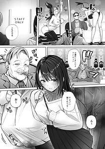Page 10: 009.jpg | Ryousai-chan Soushuuhen | View Page!