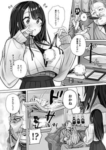 Page 11: 010.jpg | Ryousai-chan Soushuuhen | View Page!