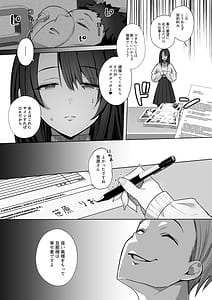 Page 12: 011.jpg | Ryousai-chan Soushuuhen | View Page!