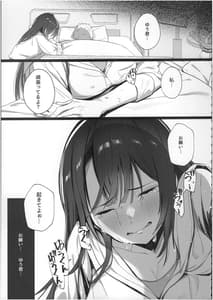 Page 8: 007.jpg | Ryousai-chan Vol.2 | View Page!