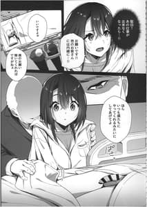 Page 10: 009.jpg | Ryousai-chan Vol.2 | View Page!