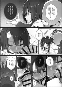 Page 11: 010.jpg | Ryousai-chan Vol.2 | View Page!