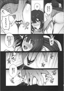 Page 12: 011.jpg | Ryousai-chan Vol.2 | View Page!