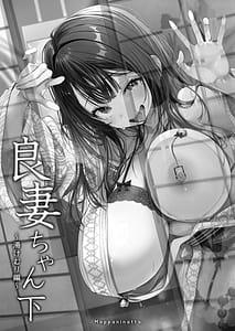 Page 3: 002.jpg | Ryousai-chan Yukemuri Hen Ge | View Page!