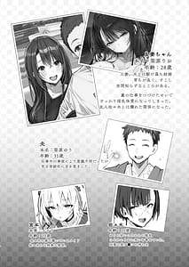 Page 4: 003.jpg | Ryousai-chan Yukemuri Hen Ge | View Page!