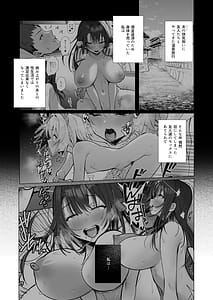 Page 5: 004.jpg | Ryousai-chan Yukemuri Hen Ge | View Page!