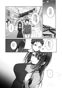 Page 6: 005.jpg | Ryousai-chan Yukemuri Hen Ge | View Page!