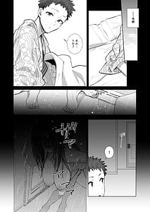 Page 7: 006.jpg | Ryousai-chan Yukemuri Hen Ge | View Page!