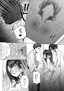 Page 10: 009.jpg | Ryousai-chan Yukemuri Hen Ge | View Page!