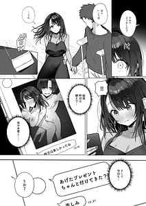 Page 11: 010.jpg | Ryousai-chan Yukemuri Hen Ge | View Page!