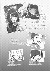 Page 3: 002.jpg | Ryousai-chan Yukemuri Hen Jou | View Page!