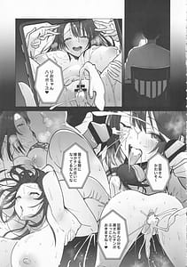 Page 4: 003.jpg | Ryousai-chan Yukemuri Hen Jou | View Page!